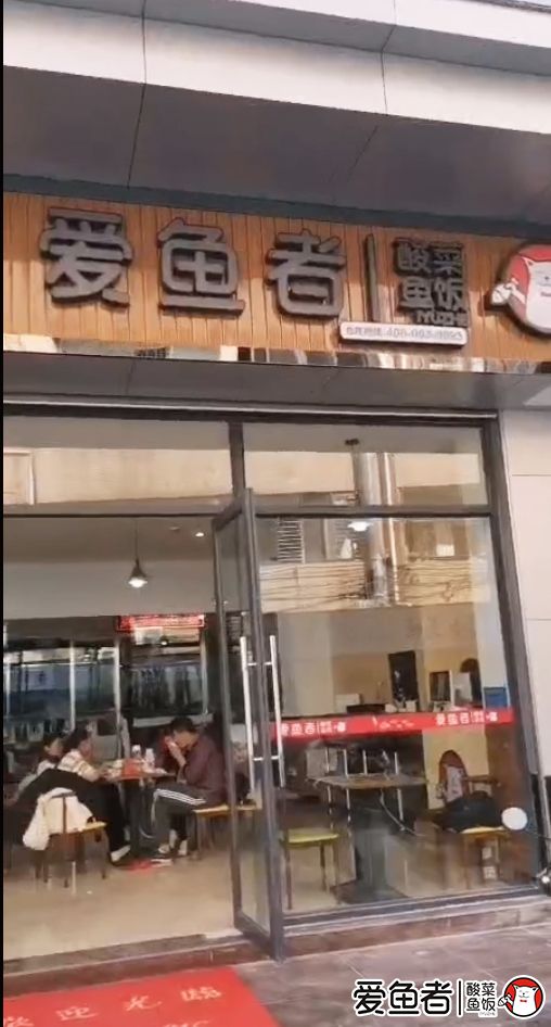 东莞嘉豪店.jpg