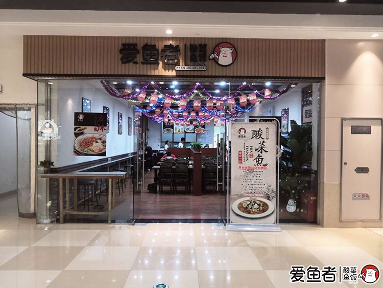 苏州震泽店---副本.jpg